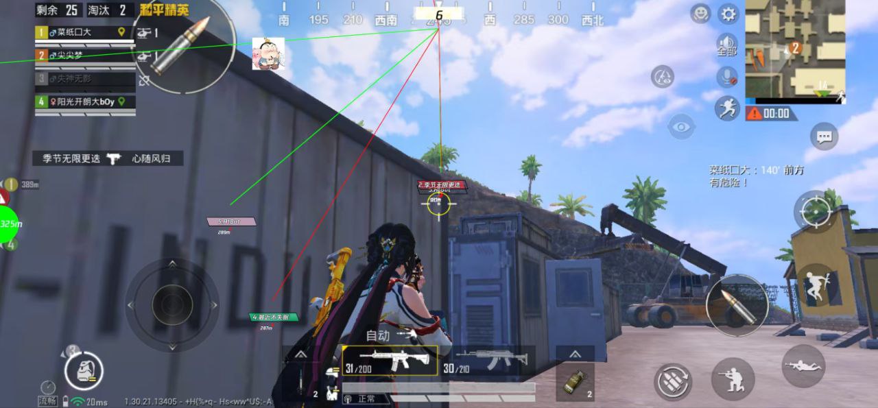 2025年和平精英辅助技术的发展趋势的配图，内容相关：在购买前，可查看论坛、贴吧等平台的用户反馈，重点关注辅助的更新频率和封号案例。如果某款工具长期无更新...