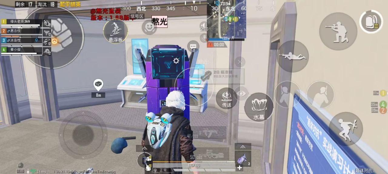 如何选择可靠的和平精英辅助？的配图，内容相关：过度依赖辅助可能导致玩家技术退化，一旦失去外挂便无法正常游戏。建议将辅助作为临时提升体验的工具，而非...